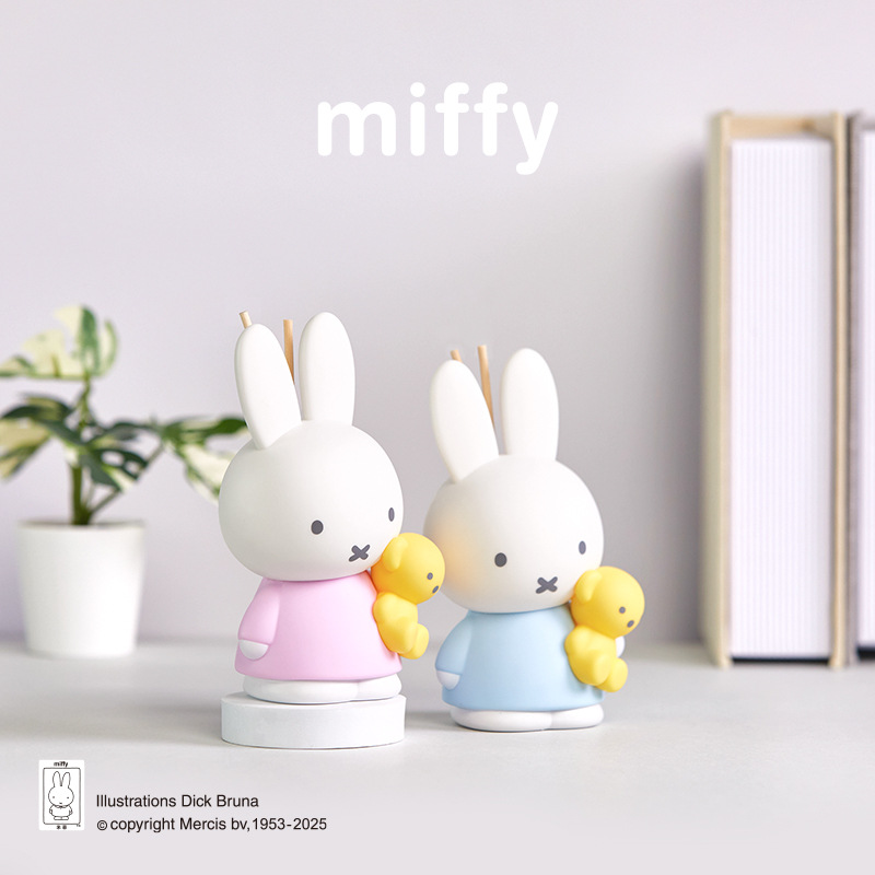 Cute Miffy Blind Box Ins Korea - Home Fragrance Gift Box recension och pris
