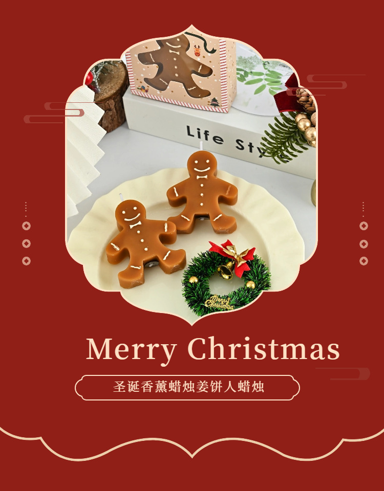 Gingerbread Man Christmas Arom - Home Fragrance Gingerbread recension och pris