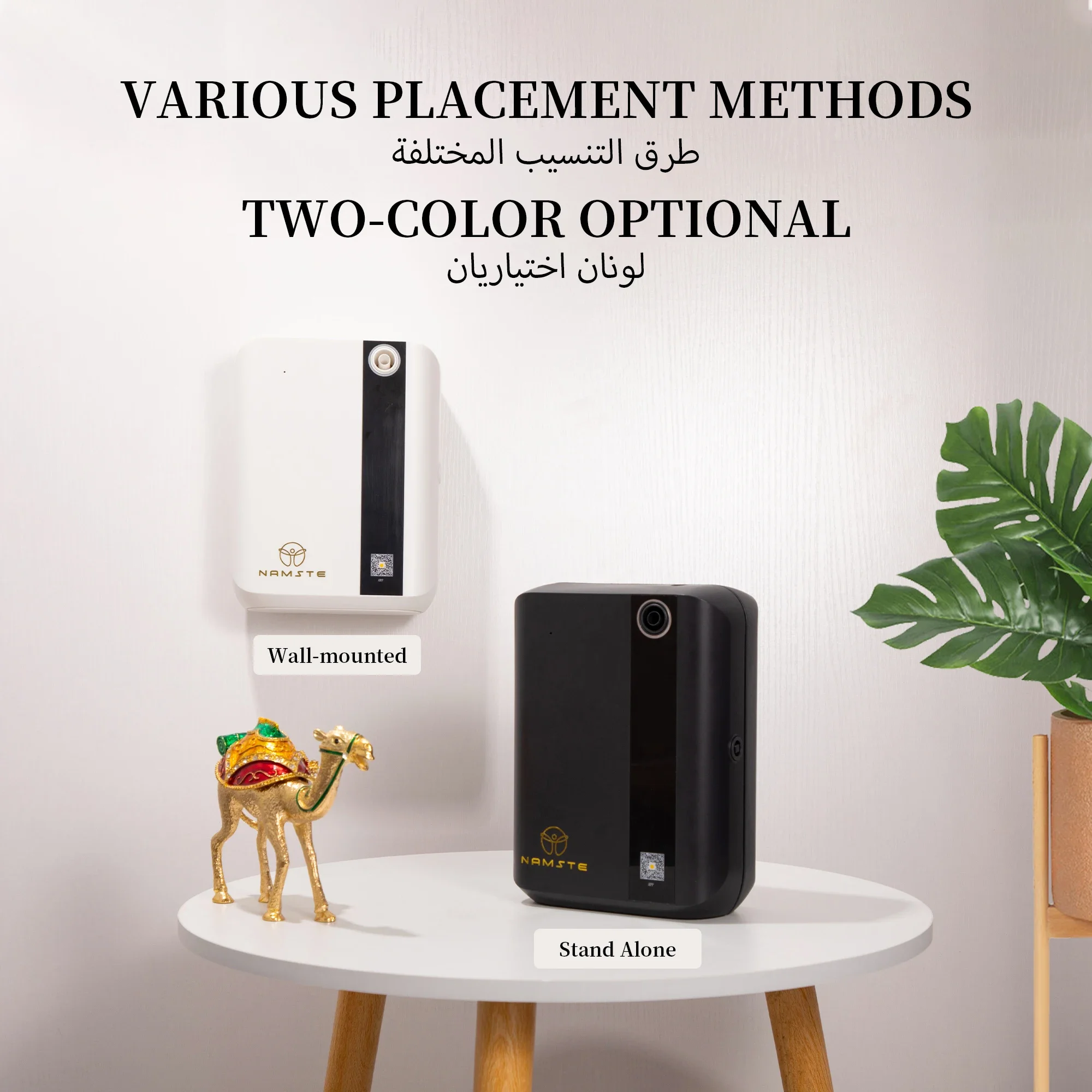 NAMSTE 1500m³ Bluetooth Aroma  - Home Fragrance Rituals recension och pris