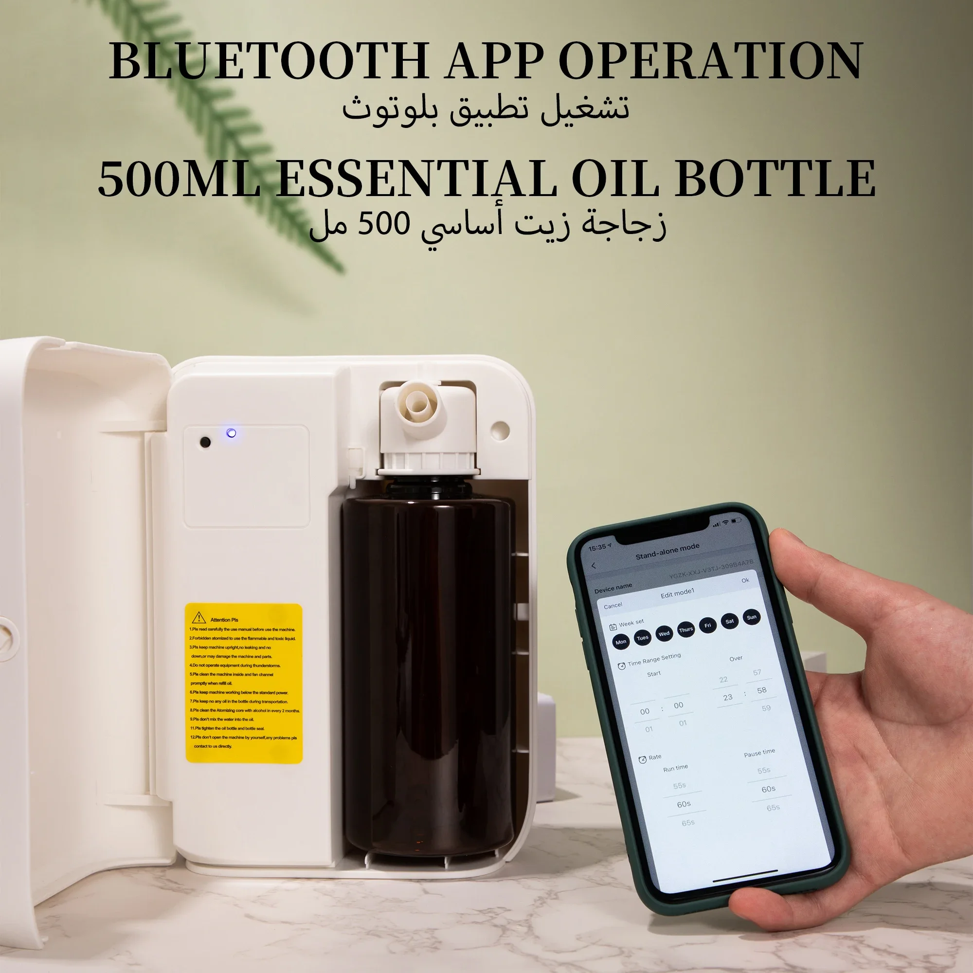 NAMSTE 1500m³ Bluetooth Aroma  - Home Fragrance Rituals recension och pris